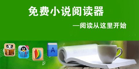 爱游戏app官网下载